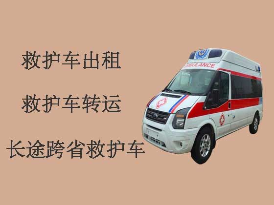 杭州120救护车出租-救护车长途转运病人